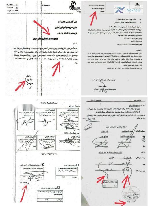 فساد نفتی جدید: رانت ۵ هزار میلیاردی در وزارت نفت برملا شد!