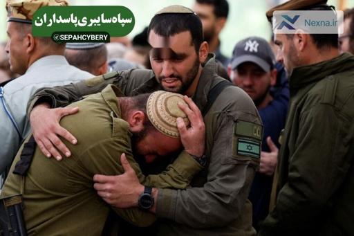اختلالات روانی گریبانگیر نظامیان صهیونیست در غزه