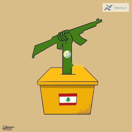 ائتلاف حزب الله و امل به پیروزی قاطع در انتخابات شهرداری ها در لبنان دست یافت.