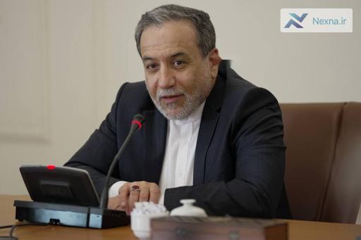 عراقچی: غنی‌سازی در ایران، دستاورد اصولی و خدشه ناپذیر است