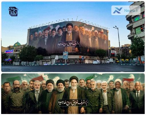 رونمایی از دیوارنگاره جدید میدان انقلاب با شعار الهام‌بخش