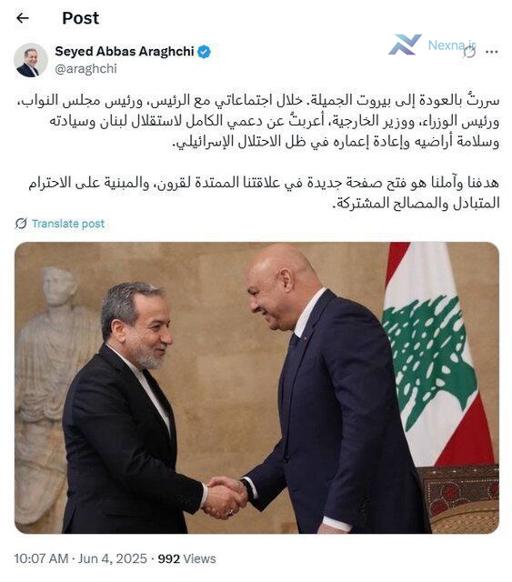 تأکید ایران بر گشودن فصل نوین در روابط با لبنان