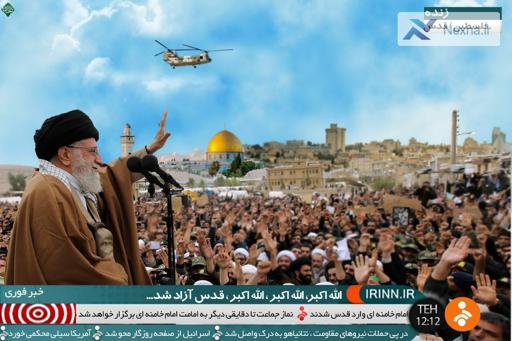 ولی امر مسلمین جهان: به حکم قاطع الهی رژیم صهیونسیتی درحال فروپاشی است و ان‌شاءالله دیری نخواهد