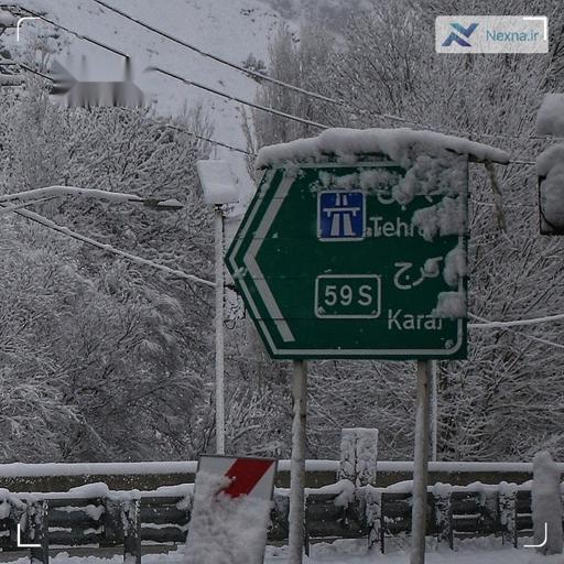 جاده چالوس و آزادراه شمال تا صبح فردا مسدود است