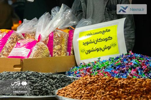 بازار گرگان در تب‌و‌تاب نوروز