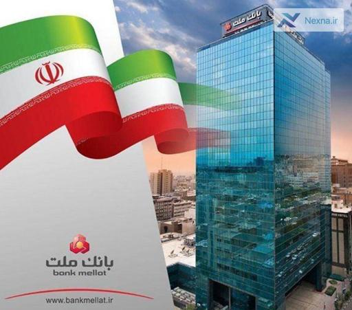 رشد ۲۳ درصدی درآمد بانک ملت در فروردین ۱۴۰۴