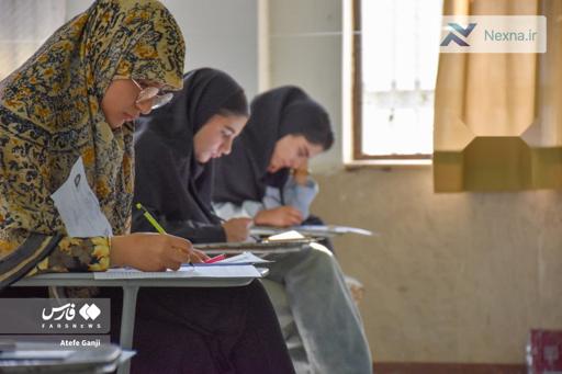 بزرگ‌ترین ماراتن علمی کشور در مشهد