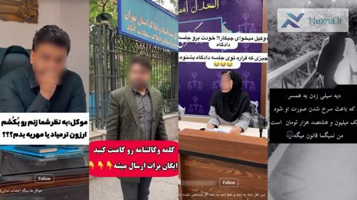 وکیل بلاگرها زیر ذره بین؛ ساماندهی فعالیت وکلا در فضای مجازی