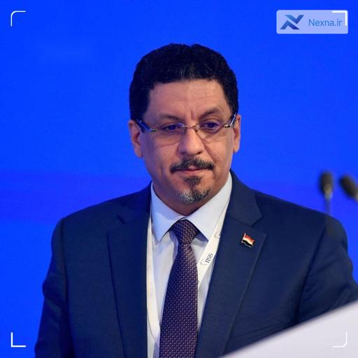 استعفای نخست‌وزیر دولت یمن؛ اختلافات و فشارهای سیاسی علت کناره‌گیری