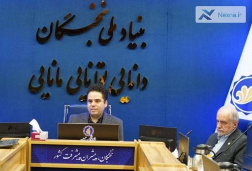 فراخوان جذب هیئت علمی ۱۴۰۴: فرصتی برای نخبگان در دانشگاه‌ها