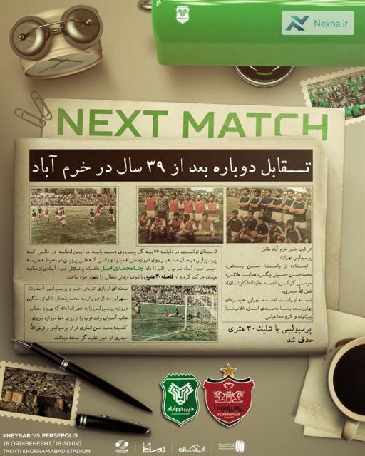 خیبر، پرسپولیس را به یاد حذف تلخ انداخت!