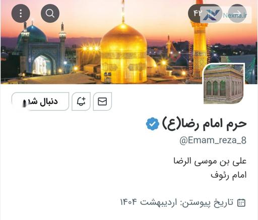 راه‌اندازی صفحه اختصاصی حرم امام رضا (ع) در خبرگزاری فارس