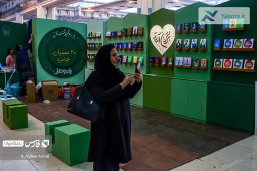 اولین روز از نمایشگاه بین‌المللی کتاب