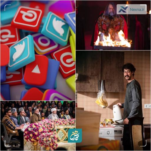 فضای مجازی رقیب جدی تلویزیون سنتی