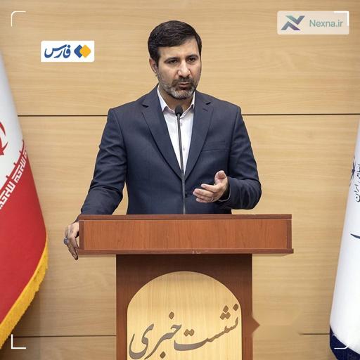 حذف ۴ صفر از پول ملی ایران