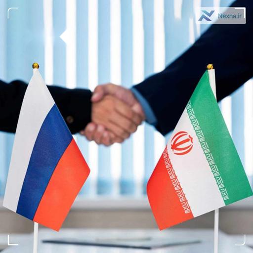 ایران به دنبال افزایش سهم خود از بازار پرسود روسیه