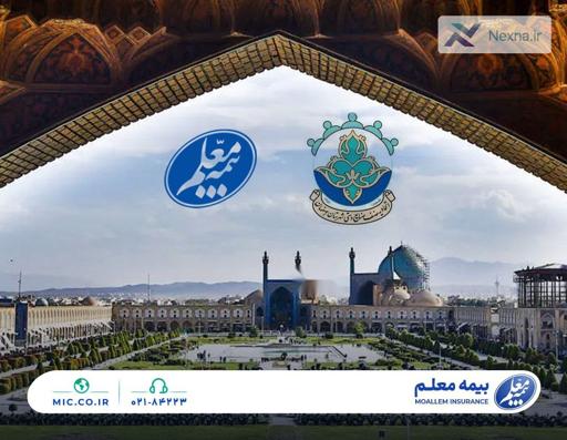 حمایت بیمه معلم از هنرمندان صنایع دستی اصفهان