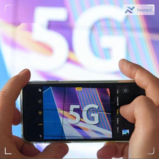 توسعه اینترنت پرسرعت با واگذاری فرکانس‌های 5G به اپراتورها