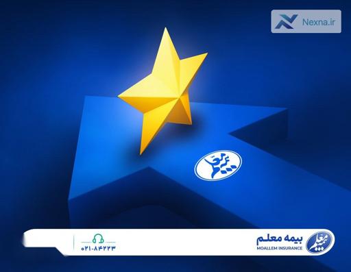 رشد 59 درصدی درآمد بیمه معلم در فروردین 1404