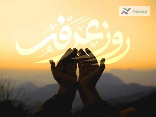 تخفیف ویژه ایرانسل برای زائران عرفه و محرم ۱۴۰۴