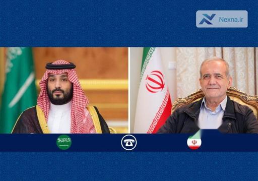 گفتگوی تلفنی مهم پزشکیان با ولیعهد سعودی درباره حج و روابط دوجانبه