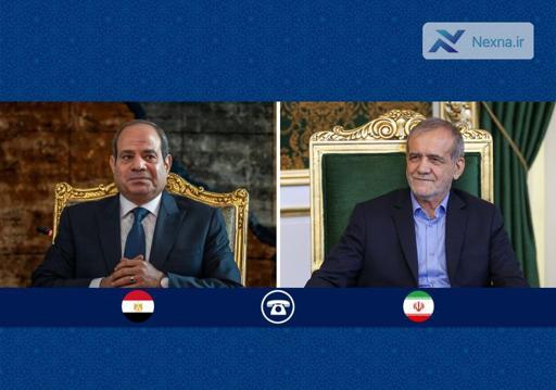 گفت‌وگوی عیدانۀ روسای جمهور ایران و مصر