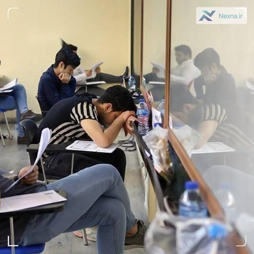 اعتراض داوطلبان آزمون استخدامی آموزش‌وپرورش به شرایط تبعیض‌آمیز