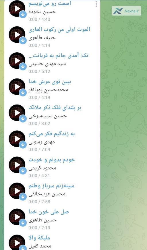 گلچین مداحی‌های محرم امسال را در فارس معارف گوش دهید
