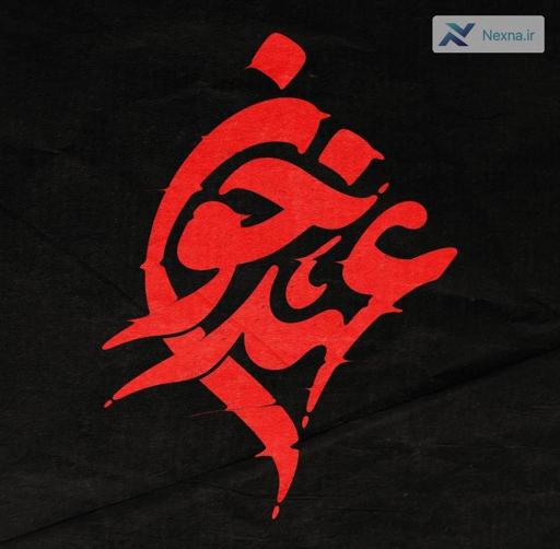 فراخوان «عهد خون» برای حمایت قاطع از ولی فقیه در برابر تهدیدات