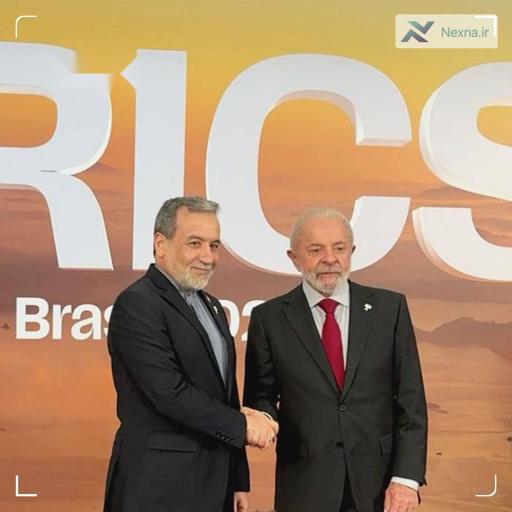 رئیس‌جمهور برزیل در نشست سران بریکس از عراقچی استقبال کرد.