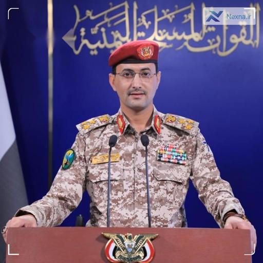 حمله موشکی و دریایی یمن به کشتی اسرائیلی در دریای سرخ