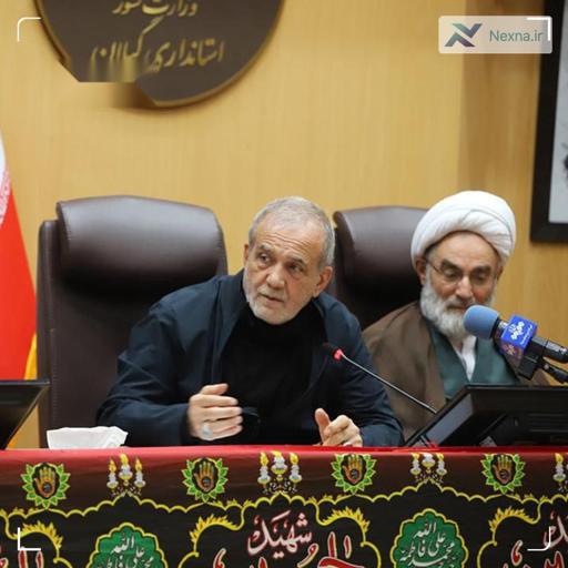 پزشکیان: همکاری نظامی همسایگان با اسرائیل تکذیب شد