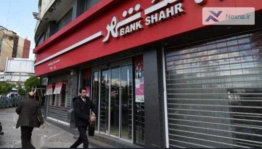 بانک شهر در سال 1403 سودآوری چشمگیری داشت | نقطه عطف در عملیات بانکی نوین