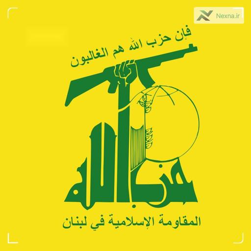 حزب‌الله: ادعای ارتباط با شورشیان سوری در حمص کذب است