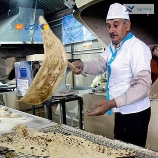 پویش مردمی برای مقابله با گرانی و چند نرخی شدن نان