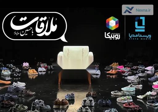 همکاری ویستامدیا و روبیکا در تولید برنامه عاشورایی «ملاقات با حسین(ع)»