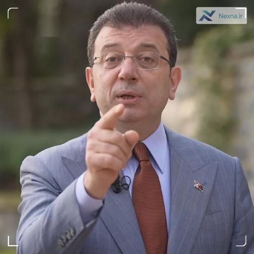 محکومیت رقیب اصلی اردوغان به زندان؛ آینده انتخابات ترکیه در ابهام؟