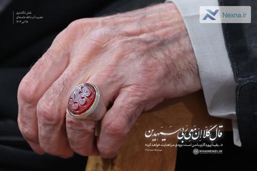 إِنَّ مَعِيَ رَبّي