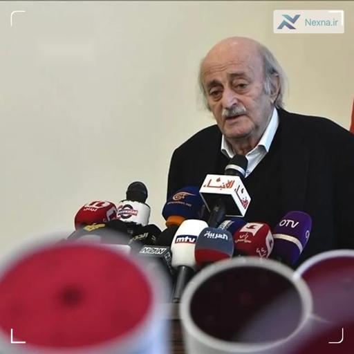 رهبر دروزی‌های لبنان: اسرائیل حافظ منافع خود است نه امنیت دیگران