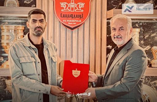 محمد انصاری معاون ورزشی باشگاه پرسپولیس شد