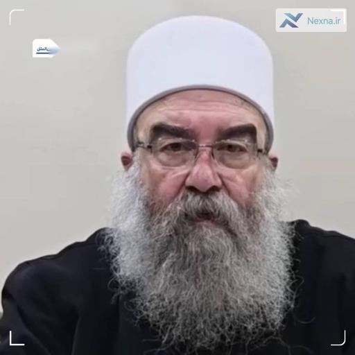 رهبر دروزی‌ها خواستار خروج نیروهای وابسته به حکومت دمشق از سویدا شد
