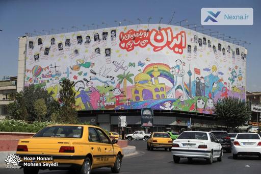 دیوارنگارۀ جدید میدان انقلاب
