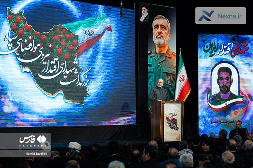 اربعین شهدای هوافضای سپاه پاسداران