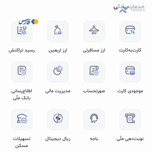 ثبت نام ارز اربعین برای زائران آغاز شد