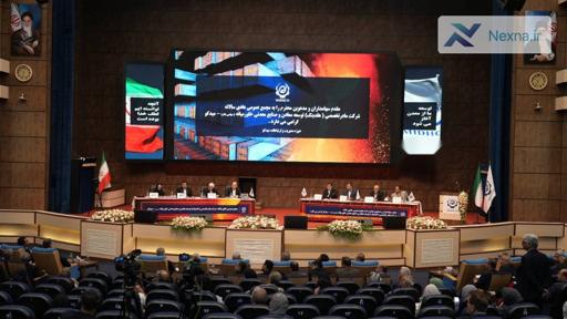 مجمع عمومی سالانه میدکو برگزار شد