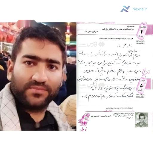 اهدای خودروی شهید همدانی به سپاه پس از شهادت در حمله رژیم صهیونیستی