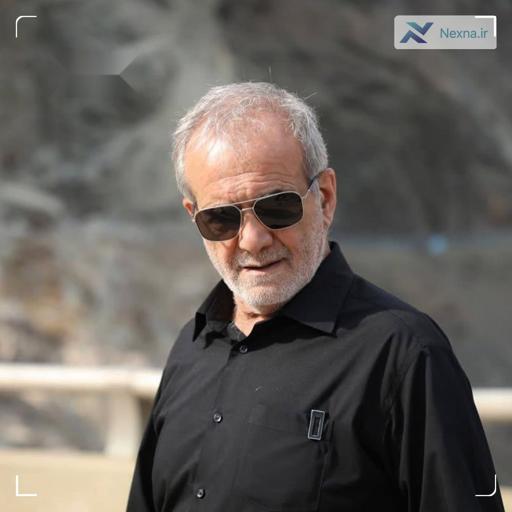 پزشکیان در جلسه شورای‌عالی آب: بررسی راهکارهای رفع تنش آبی