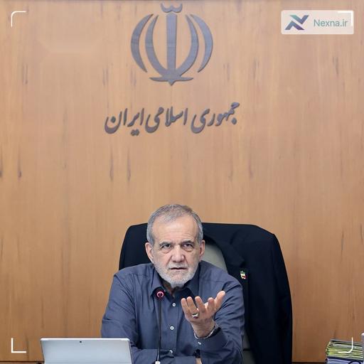 پزشکیان: توسعه جنوب کشور، راه حل بحران شهرهای بزرگ