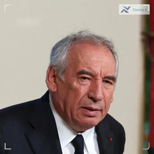 نخست‌وزیر فرانسه: با این توافق تجاری تسلیم آمریکا شدیم و روز تاریک و غم‌انگیزی برای اروپا رقم خورد.