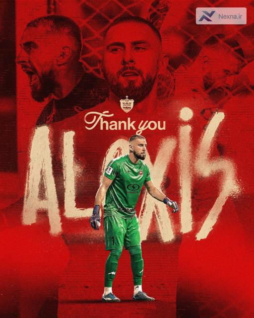 الکسی گندوز از پرسپولیس جدا شد